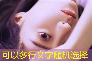 上海的节日与男女情感联结