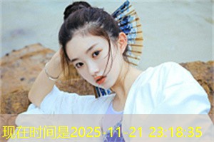 上海的女性地位与权利 上海的女性地位与权利